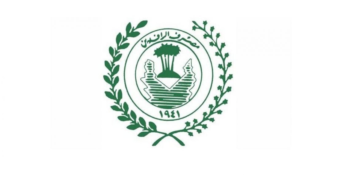 الرافدين يباشر بالتقديم على شقق بسماية وبتسديد 25 سنة