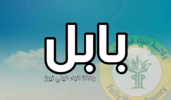 الاتصالات تعلن توفير خدمة الإنترنت المجاني في بابل