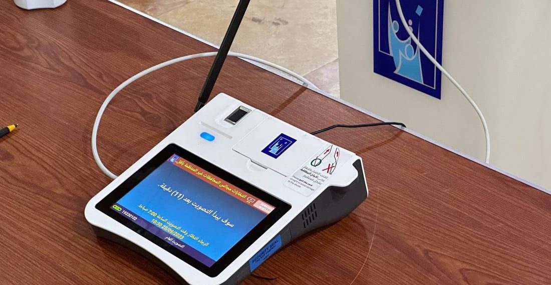 المفوضية تعلن تشكيل 4 لجان لتأمين العملية الانتخابية